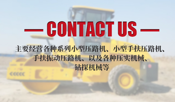 山(shān)東鴻川機械制造有(yǒu)限公(gōng)司