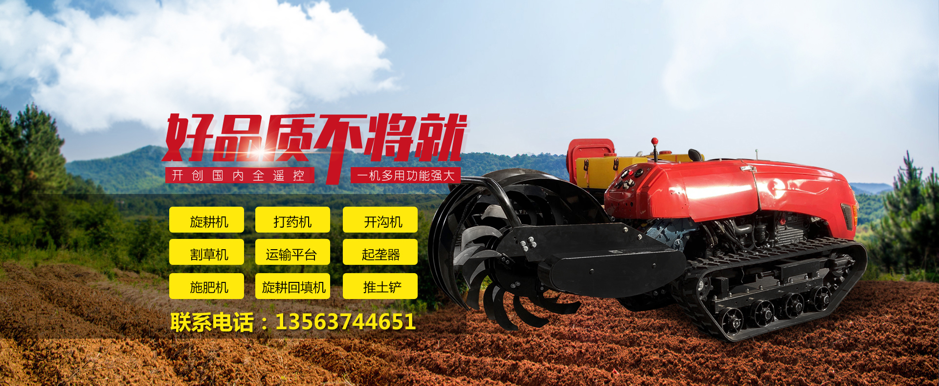 山(shān)東鴻川機械制造有(yǒu)限公(gōng)司